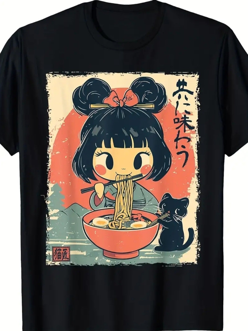 Black Cute Ramen Cat Graphic Tee - Unbranded